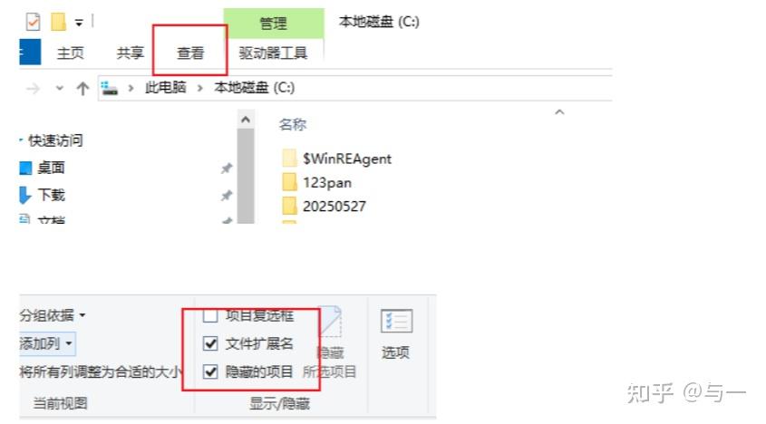 2026最新 Codex CLI 国内使用教程：Windows / Mac / Linux 配置 + VSCode 接入一次搞定 - 知乎