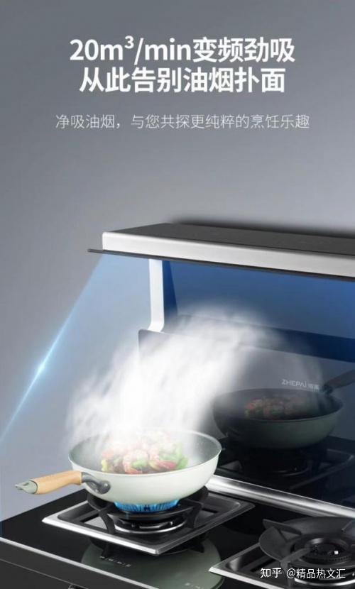 为什么越来越多人装浙派集成灶?这三点就够了 - 知乎