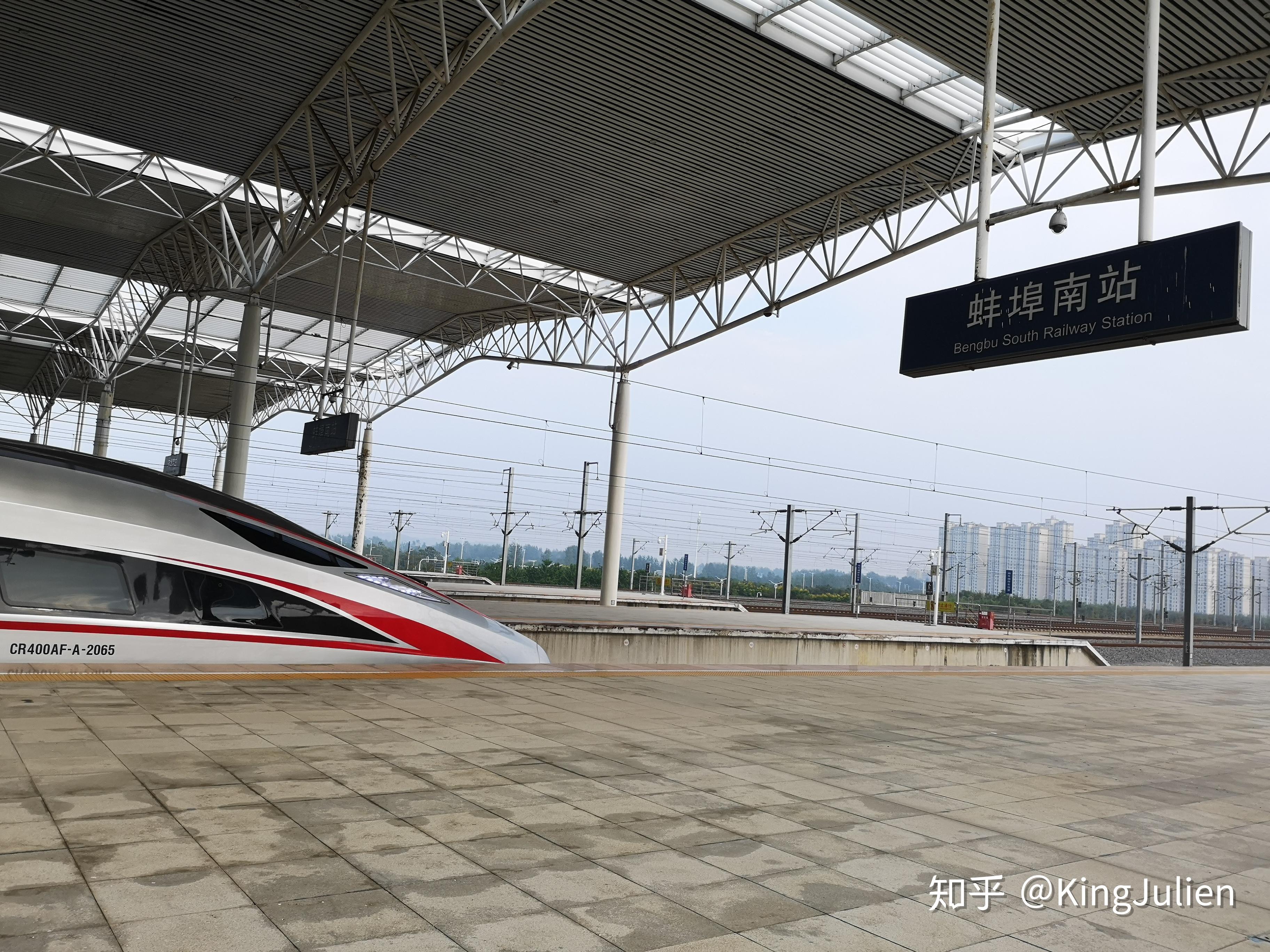 g1747-d638/5运转记录——合武绕行线及新六安站的考察与探访 - 知乎