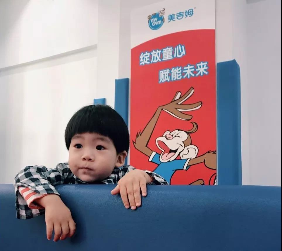 我选择报美吉姆早教初衷只有一个那就是玩