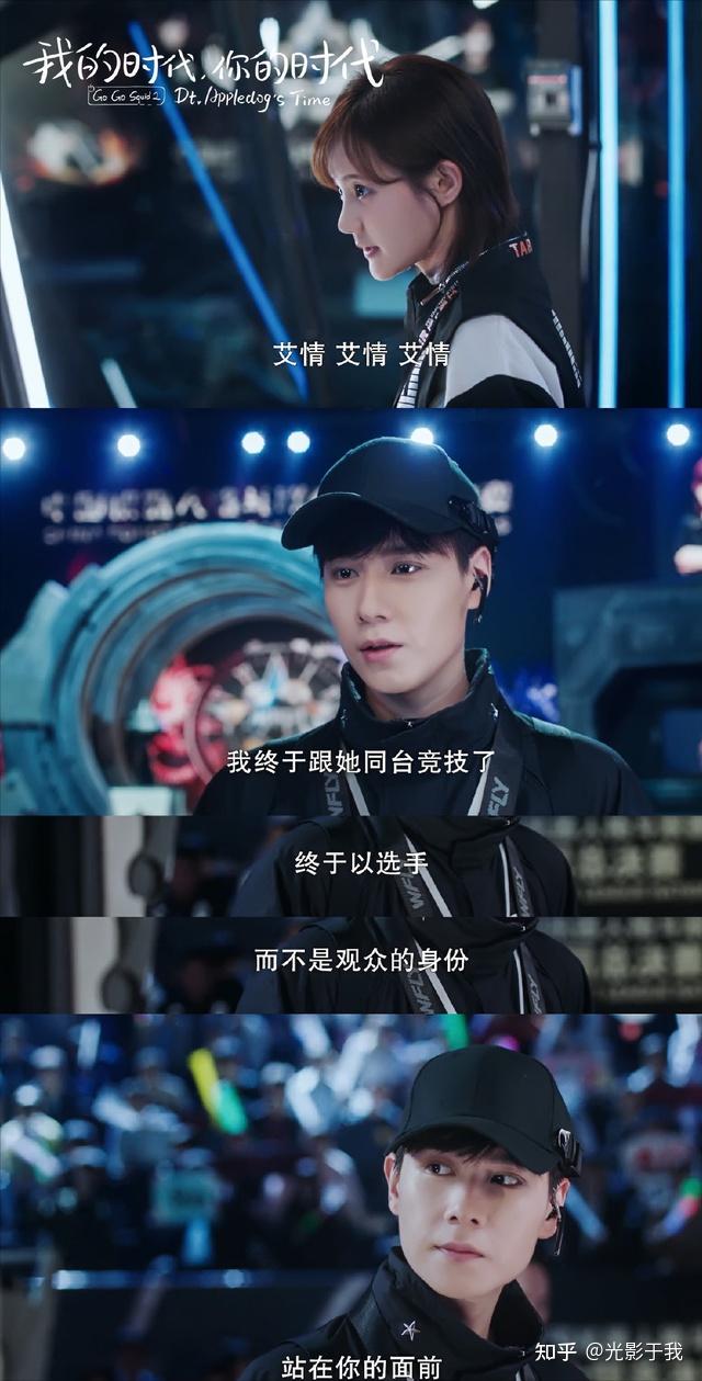 我的时代你的时代吴白为什么爱艾情看看这些细节你就知道了