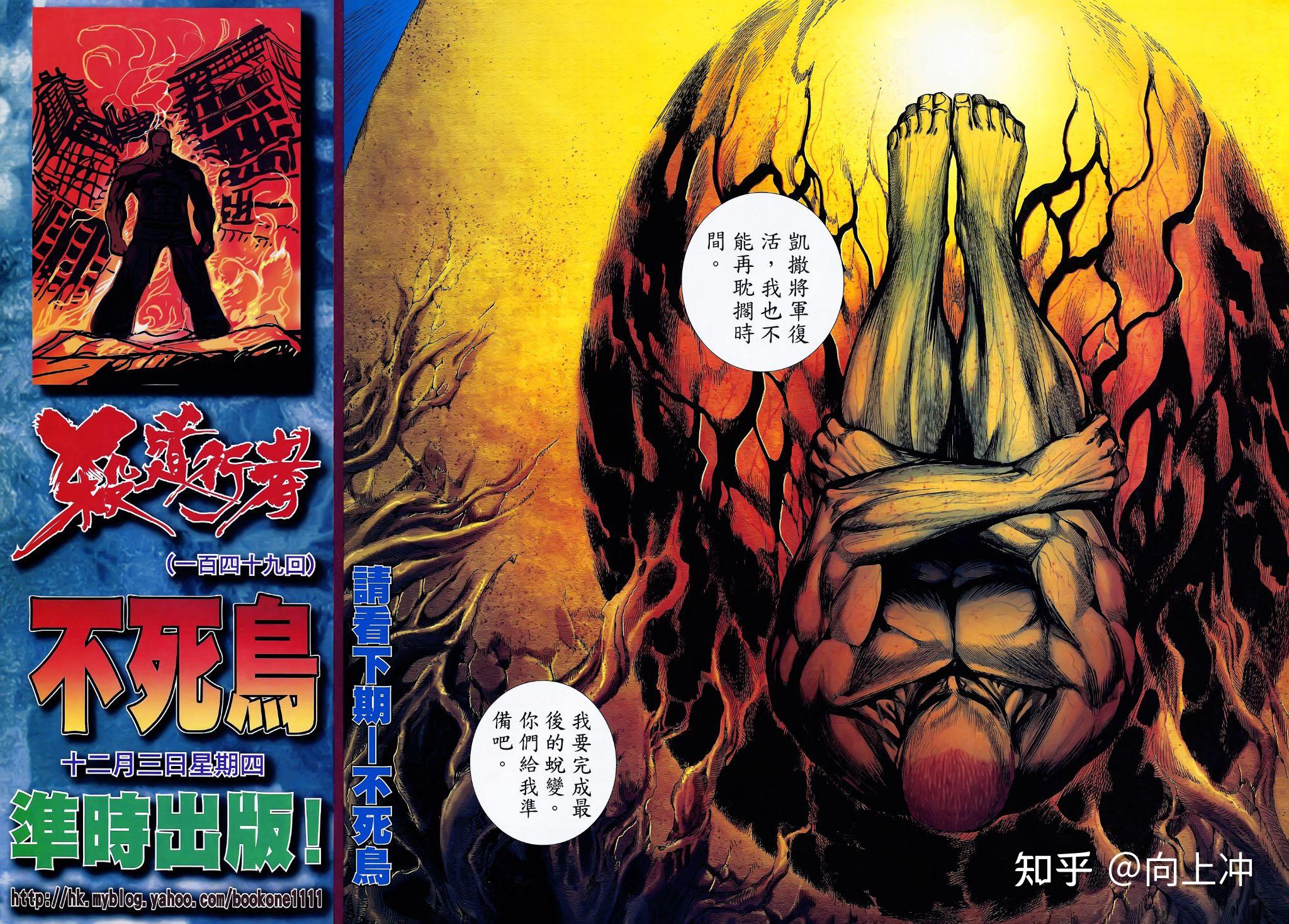 杀道行者——幕拿 - 知乎