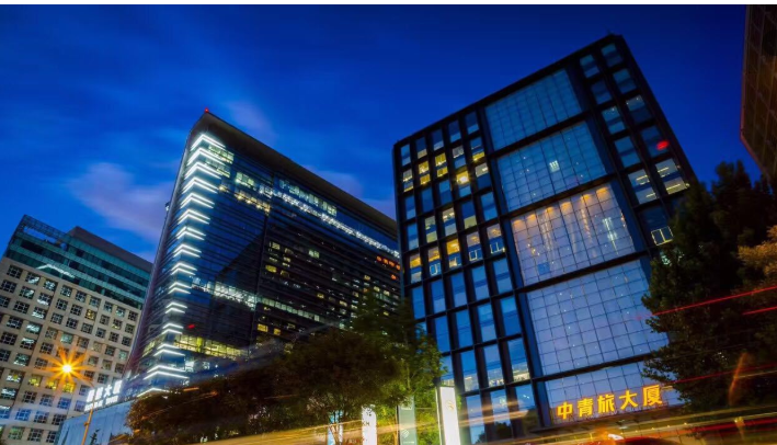 中青旅大家熟吗不熟我来介绍一下就熟了