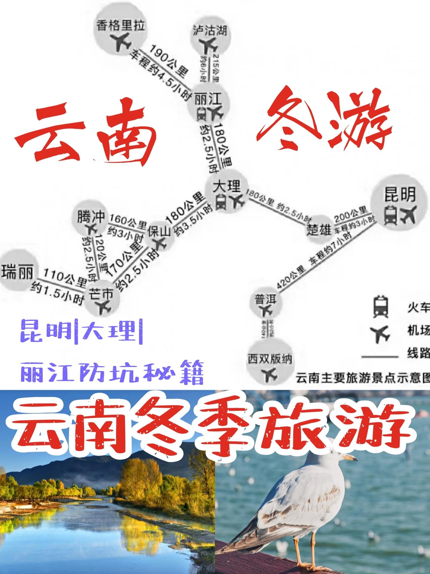 老撾旅遊攻略 5晚6天_雲南旅遊攻略6天5晚坑嗎_廈門4天3晚旅遊攻略