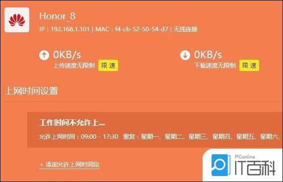 手机为什么连不上无线网络 v2-9baed3985a90345e4d3a3772453cd15c_r.jpg