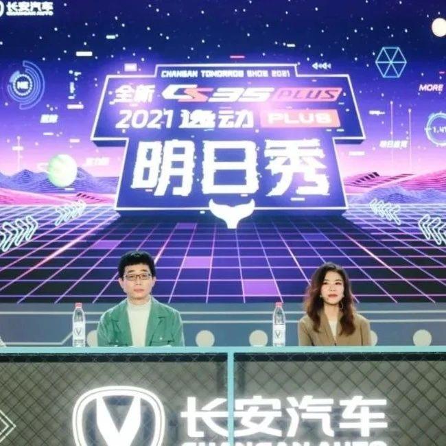 长安放大招 新车系搭载7速高效湿式dct变速箱 还买啥合资车 知乎 长安放大招 新车系搭载7速高效湿式dct变速箱 还买啥合资车 知乎