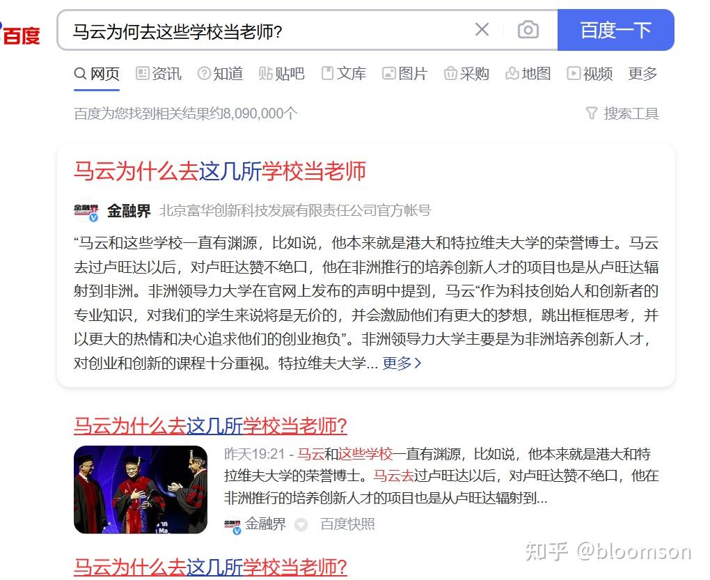 马老师的多彩人生 - 知乎