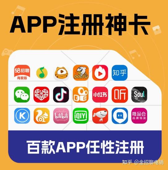 美国虚拟手机号网站有哪些平台可以用微信 美国虚拟手机号网站有哪些平台可以用微信
