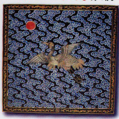 但到明代,才将补子制度化,文官用飞禽图案,武将用走兽图案.