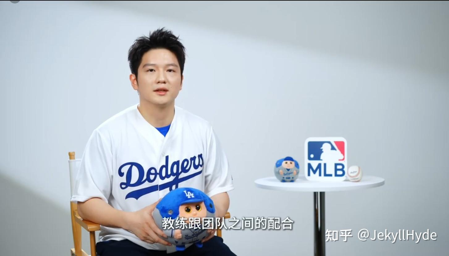 如何看樊振东成为MLB中国区冠军荣耀大使?