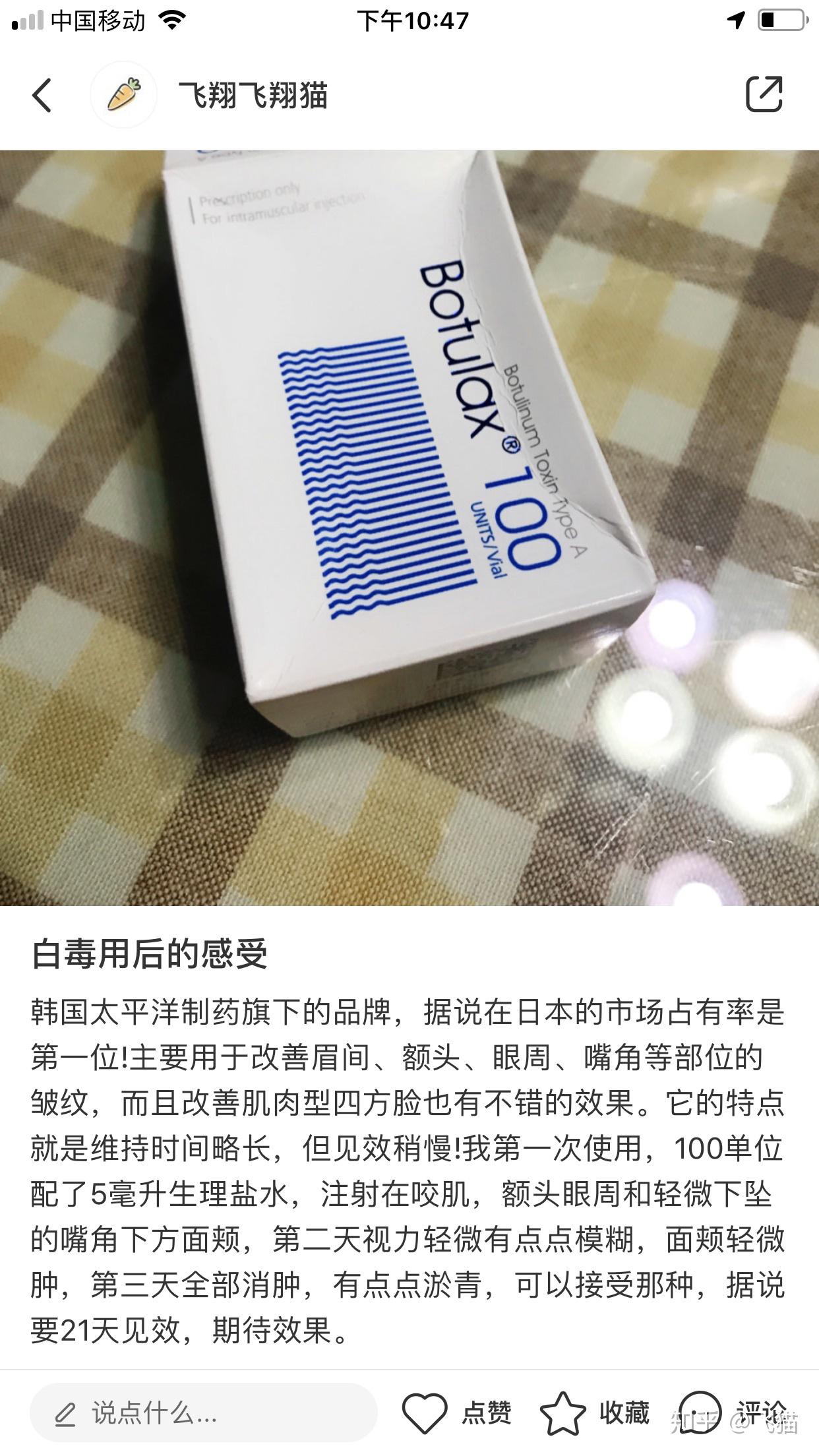 韩国太平洋制药旗下的品牌,据说在日本的市场占有率是第一位!