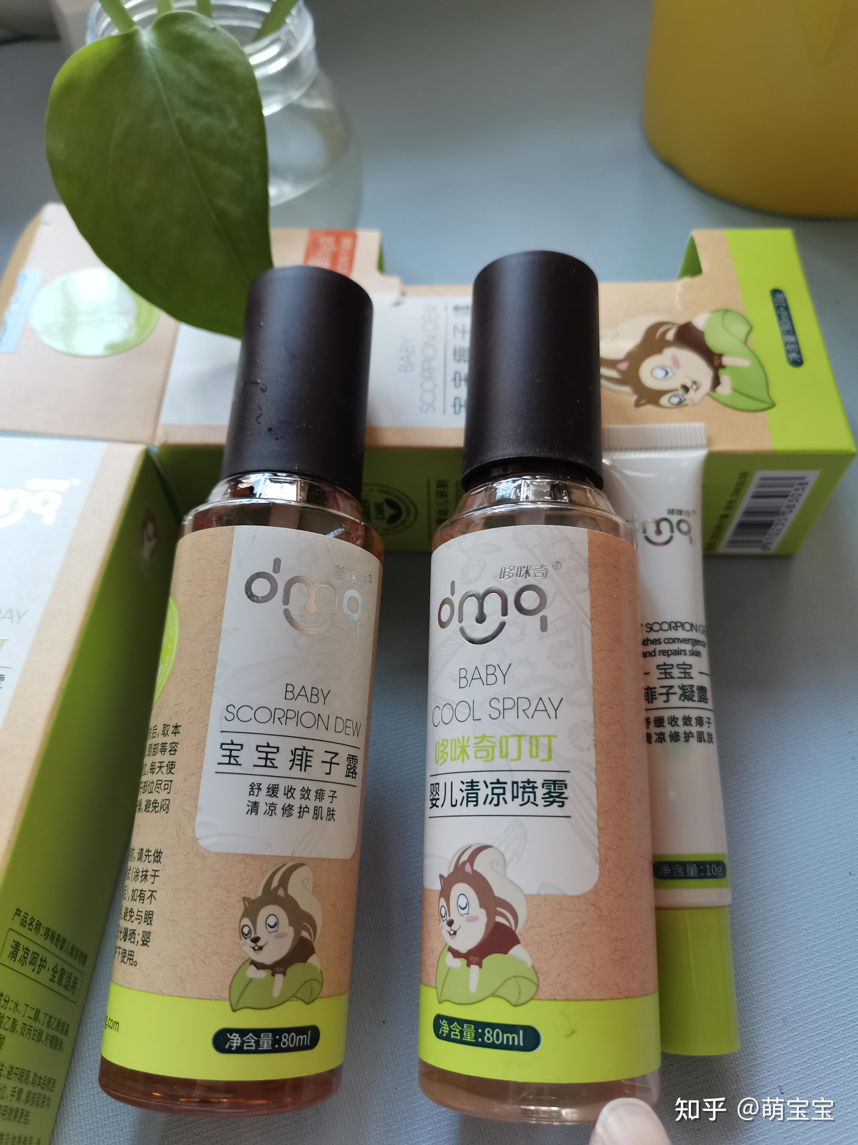 户外驱蚊痱子止痒推荐选择哆咪奇