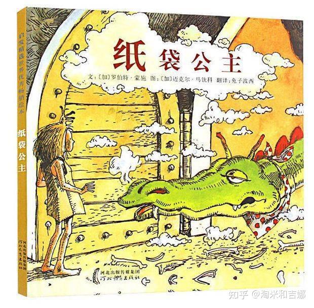 2-12岁儿童性教育绘本书单合集 - 知乎