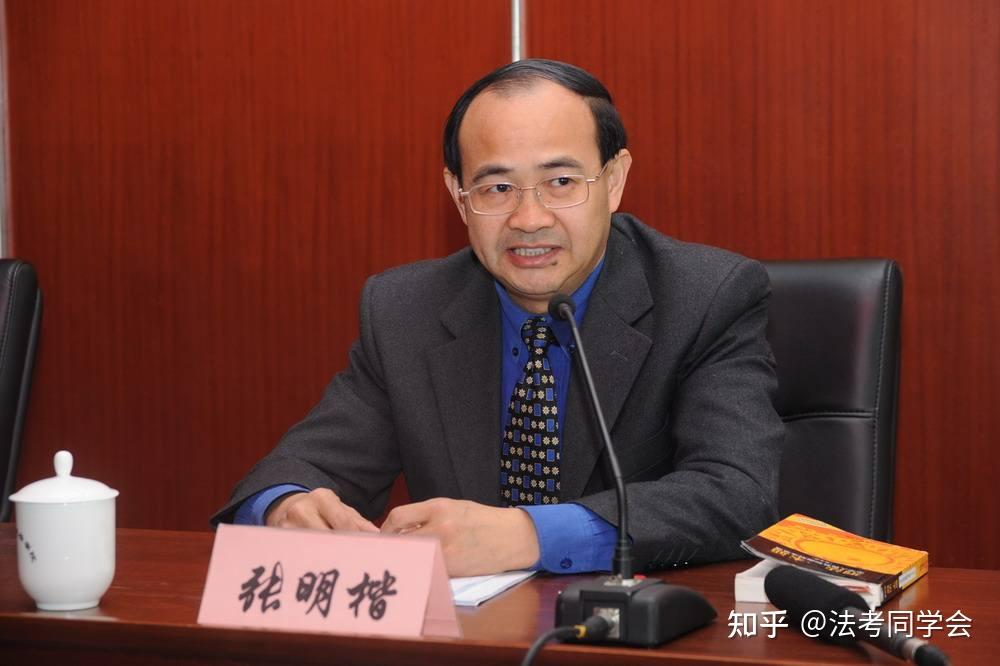 2022法考,法硕考生必看,张明楷告诉你:如何学好刑法学? - 知乎