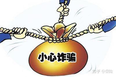 什么情况下属于骗医保 v2-9bc32b35c716ea786eb8266e34b7379c_b.jpg