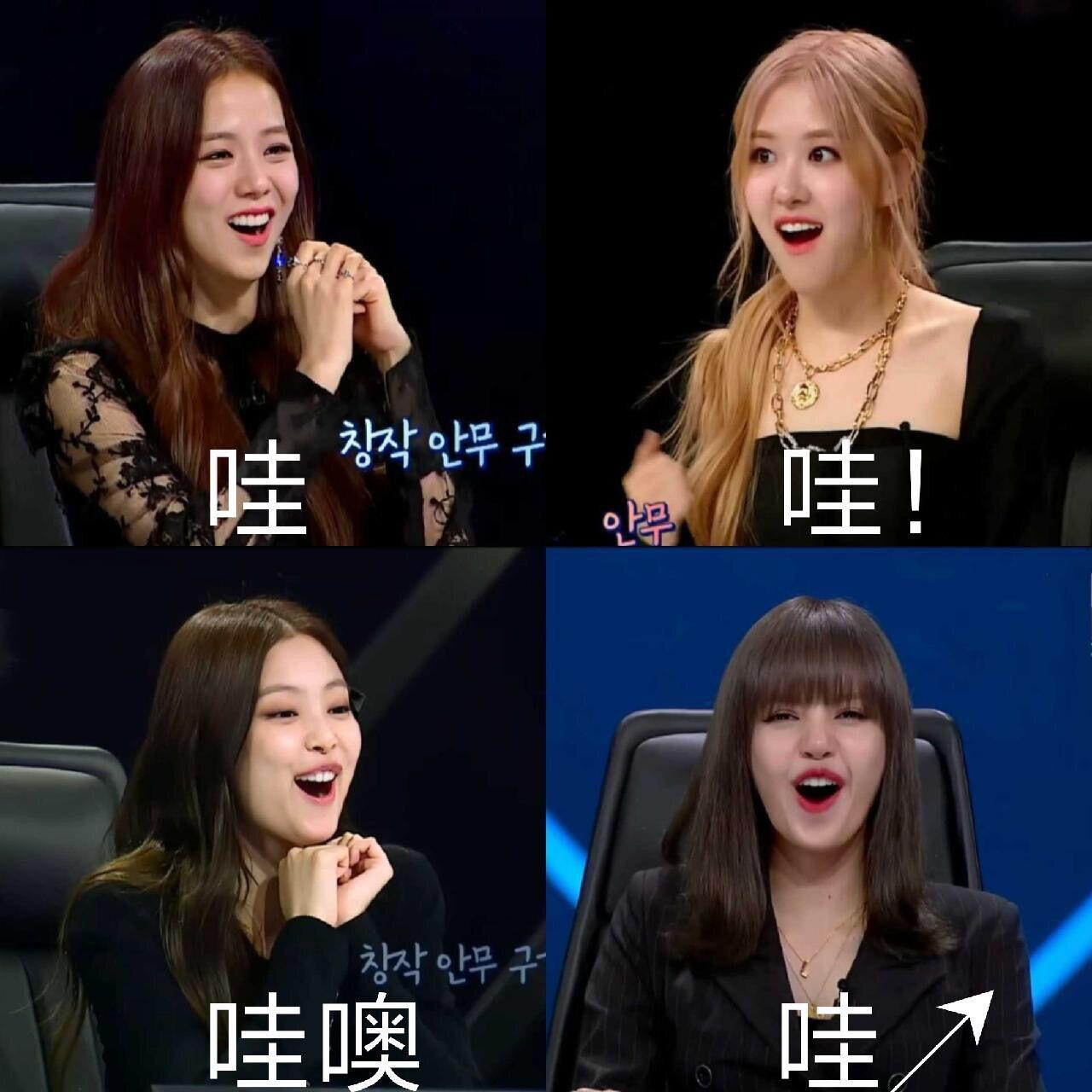 有没有blackpink的沙雕表情包,拿出来大家都乐呵一下? - 知乎