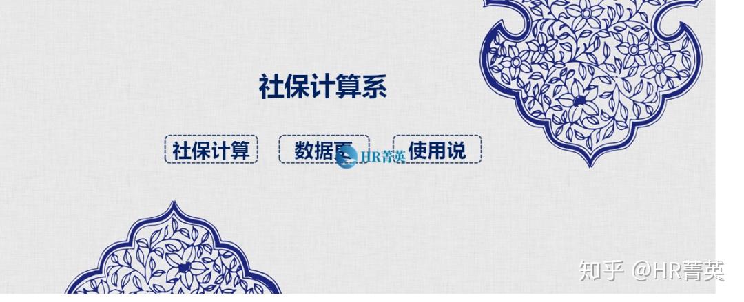 无敌!颜值与功能双加持的45款管理系统Excel15 无敌!颜值与功能双加持的45款管理系统Excel