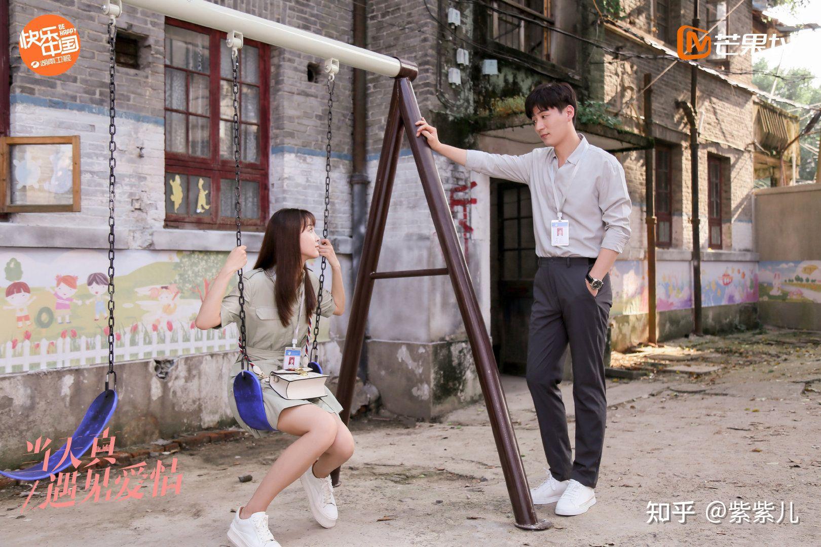 魏千翔当天真遇见爱情傲娇腹黑的孟严其实本质是温柔细腻