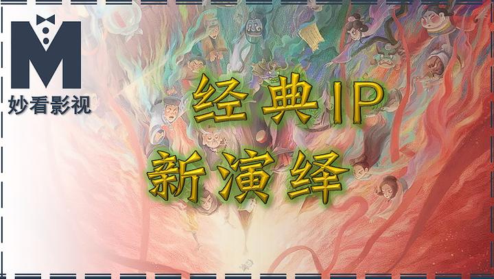 经典IP新演绎——《小倩》 - 知乎
