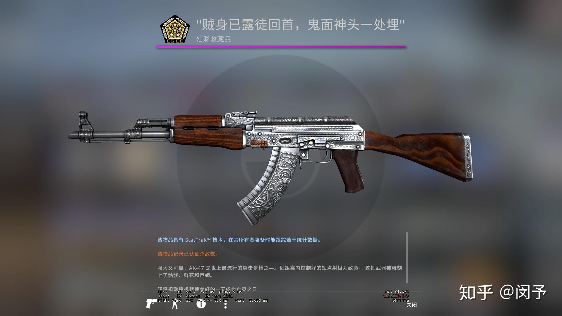 csgoak47卡特尔起什么名字好