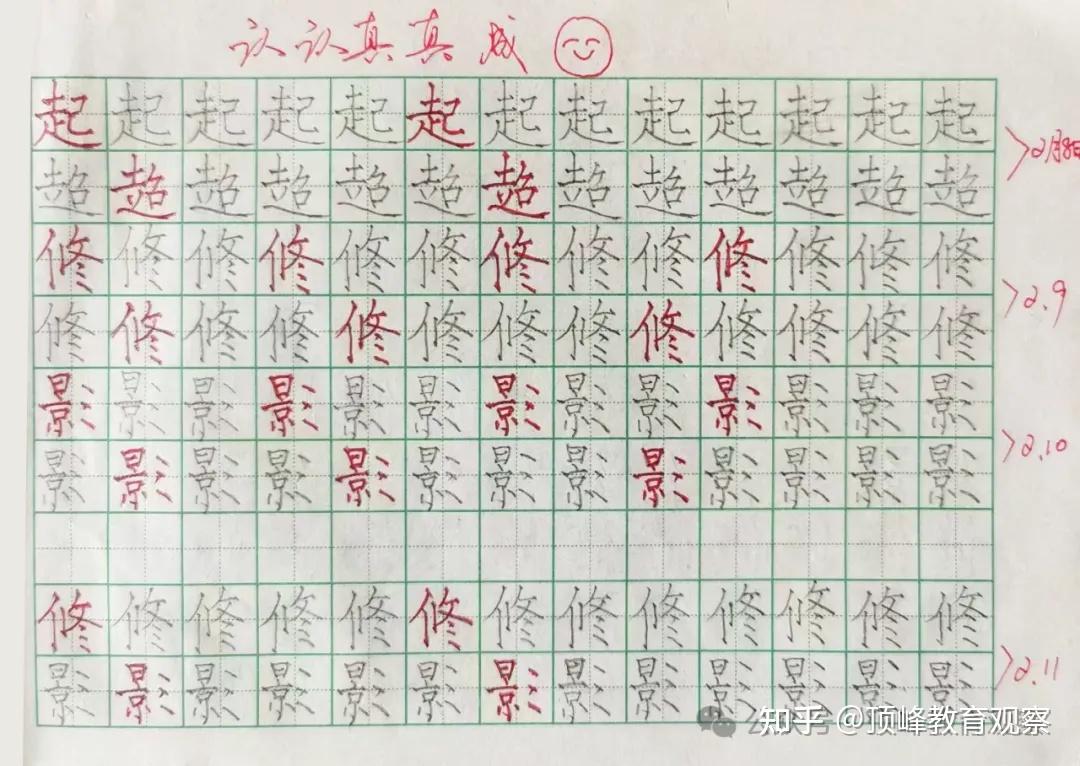 708分省状元的背后,是父亲12年的“在场” - 知乎