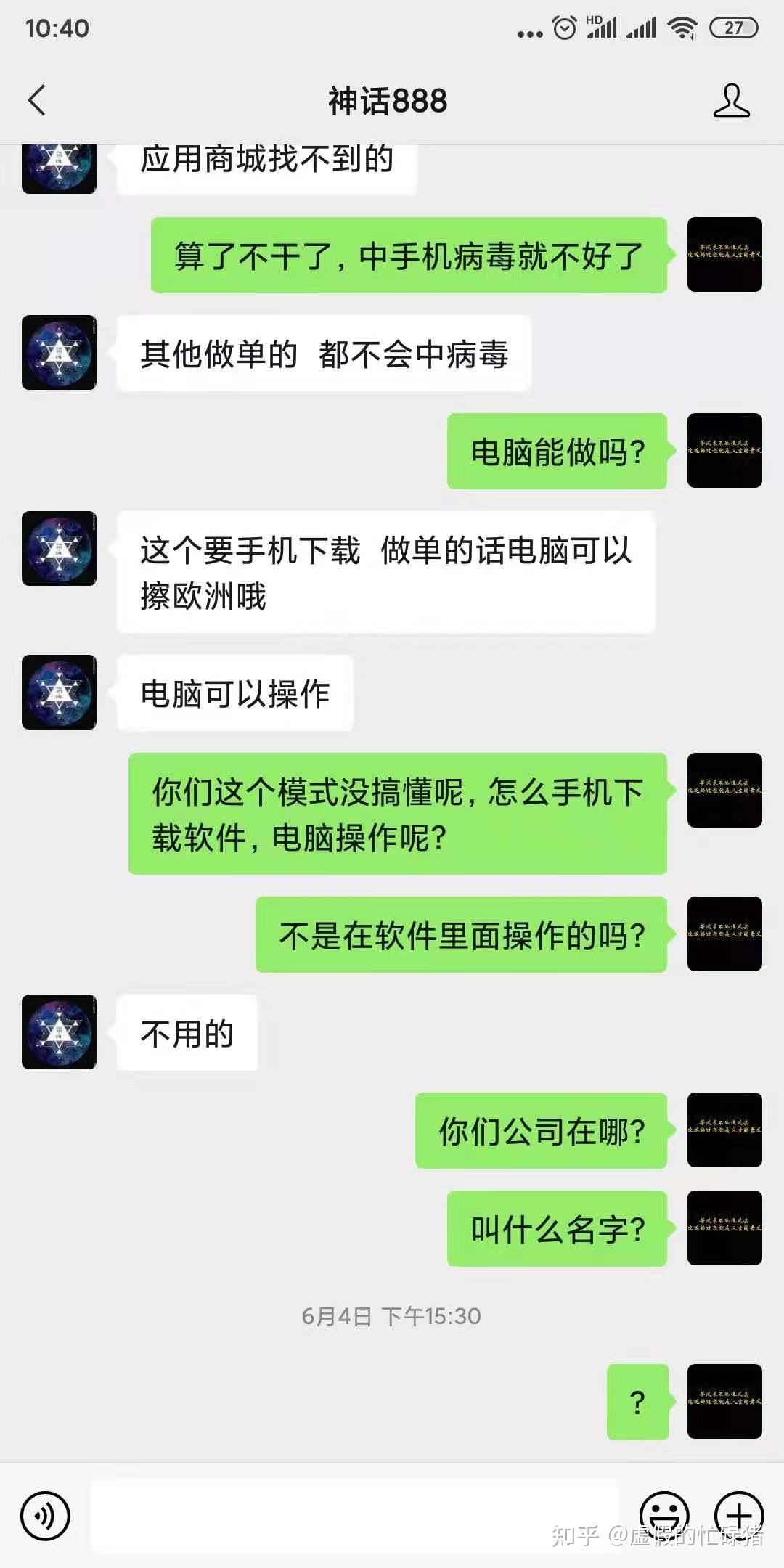 夜班兼职招聘_召集令 搜狗百科(3)