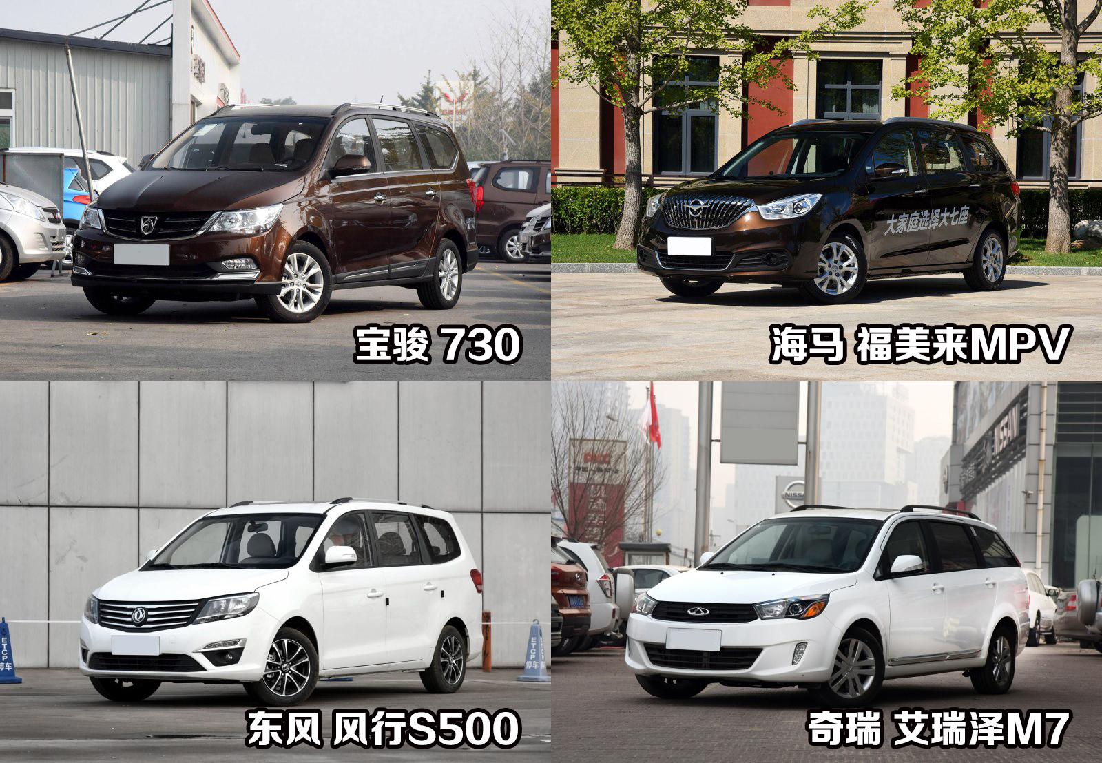 没想到你是这样的比亚迪m5会否认领新一轮国产mpv风潮