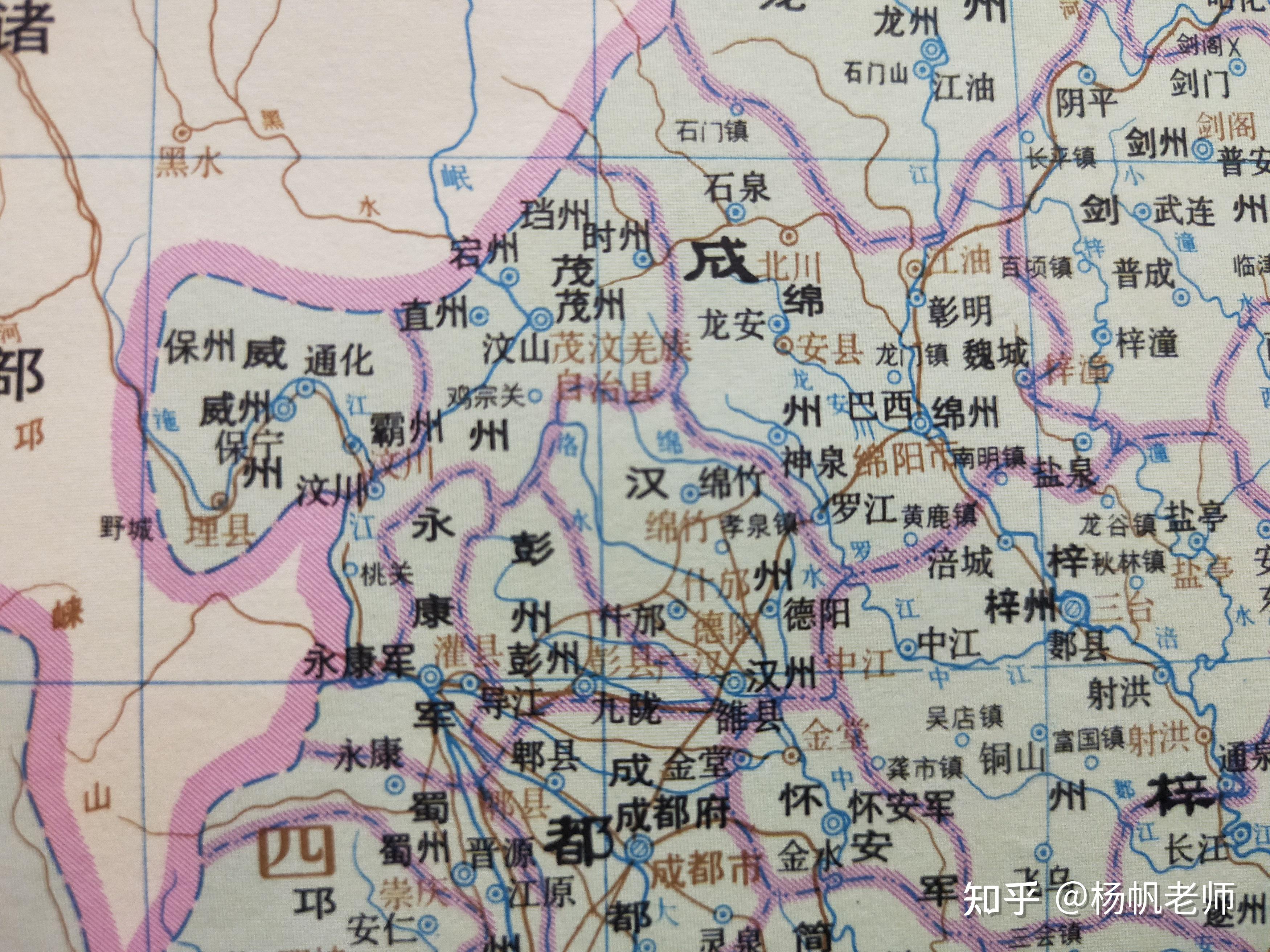 古地名演变:四川德阳古代地名及区划演变过程 - 知乎