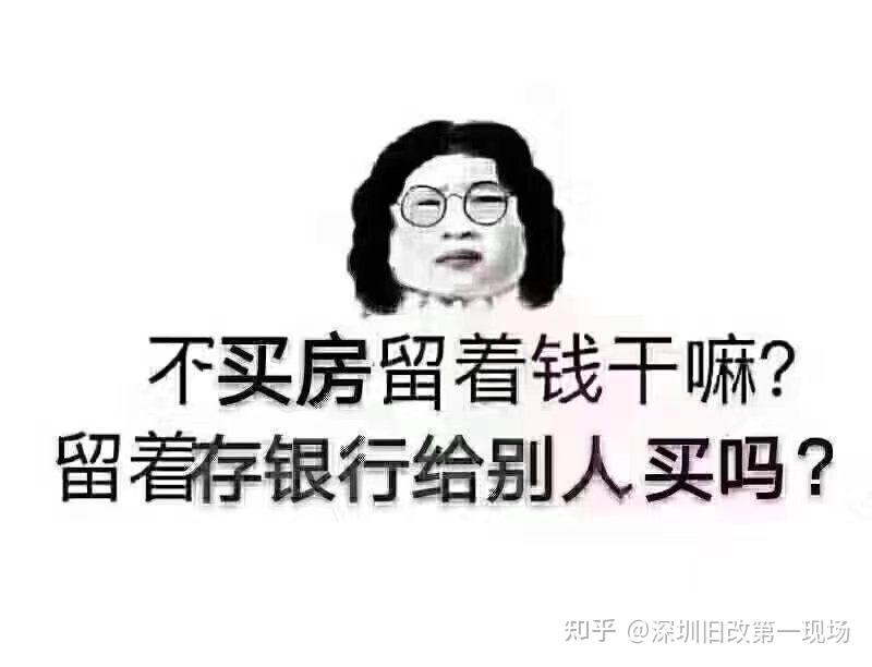 房产中介朋友圈幽默文案大赏，值得学习！ - 知乎