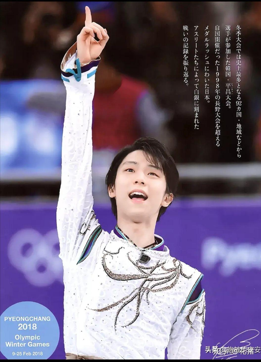 羽生結弦算不算明星