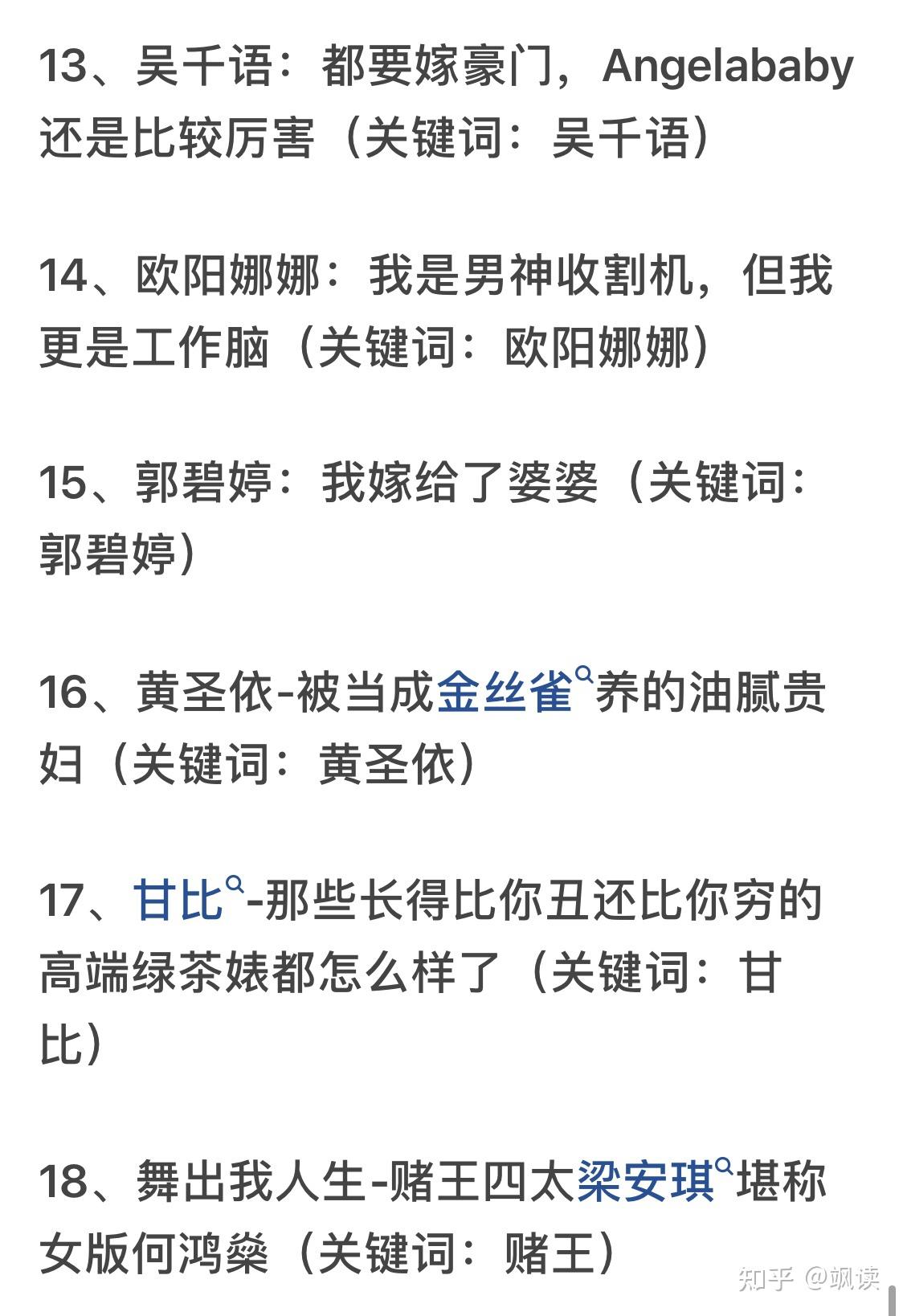 如何评价演员胡歌?