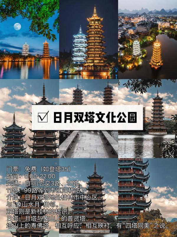 广西桂林值得去的10个旅游景点合集! - 知乎