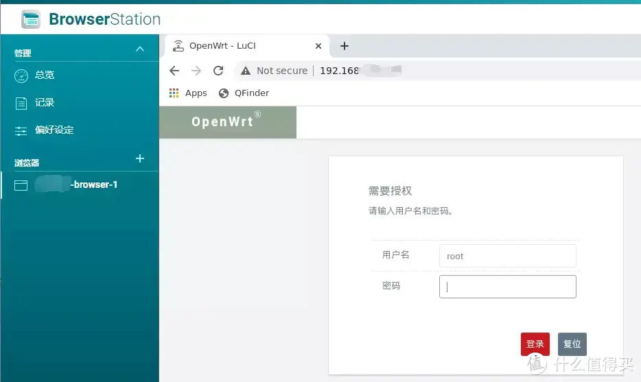 从入门到“吃灰”,威联通NAS使用指南插图28 从入门到“吃灰”,威联通NAS使用指南插图28