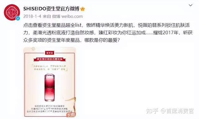 资生堂卖不动了