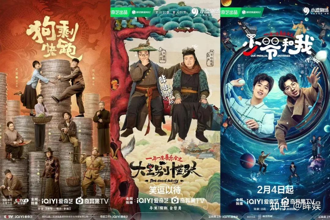 q1剧集市场复盘2024爱优腾谁在领跑国产剧市场