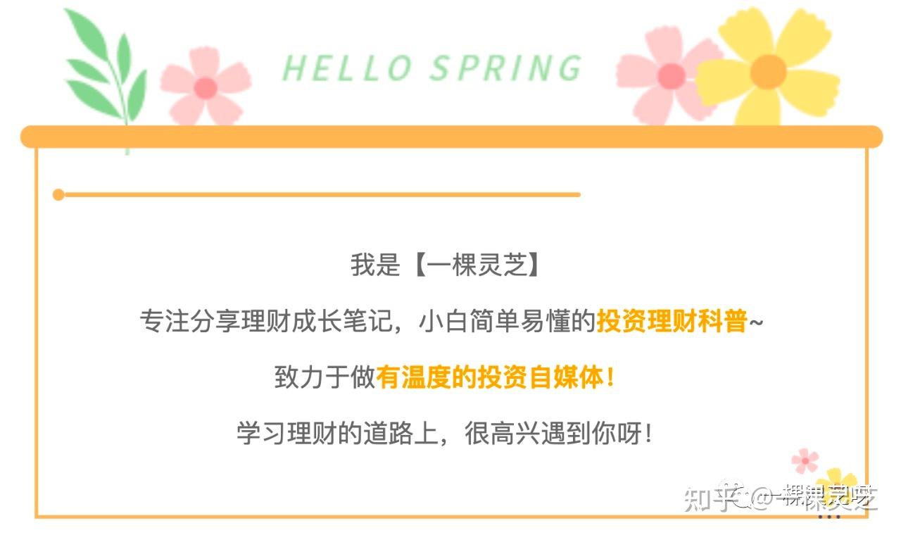 【可转债投资知识51】0基础小白快速玩赚可转债集思录手把手图文教程 - 知乎