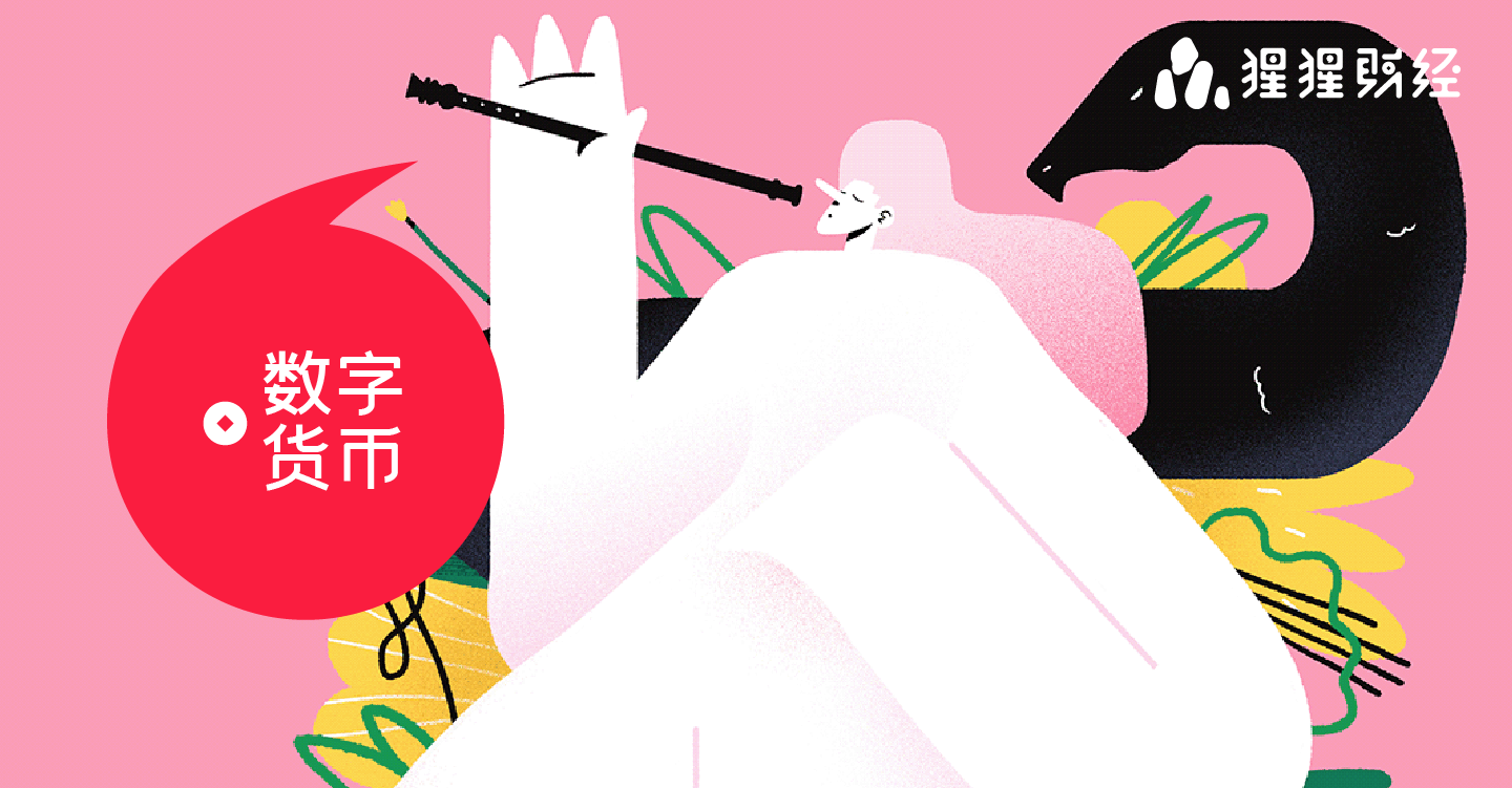 数字人民币来了 概念股能嗨多久 知乎