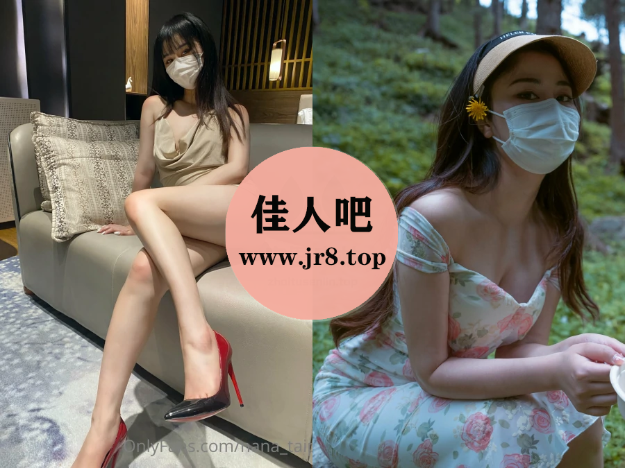 娜娜TAIBEI(台北娜娜)写真合集(真爱版)下载&汇总[107套-153.3G]-第1张-佳人吧写真资源合集下载
