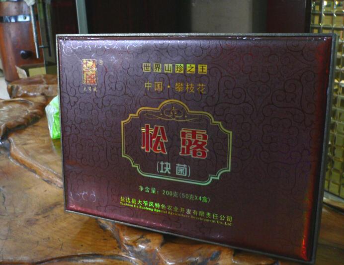 红格省级旅游度假区游记