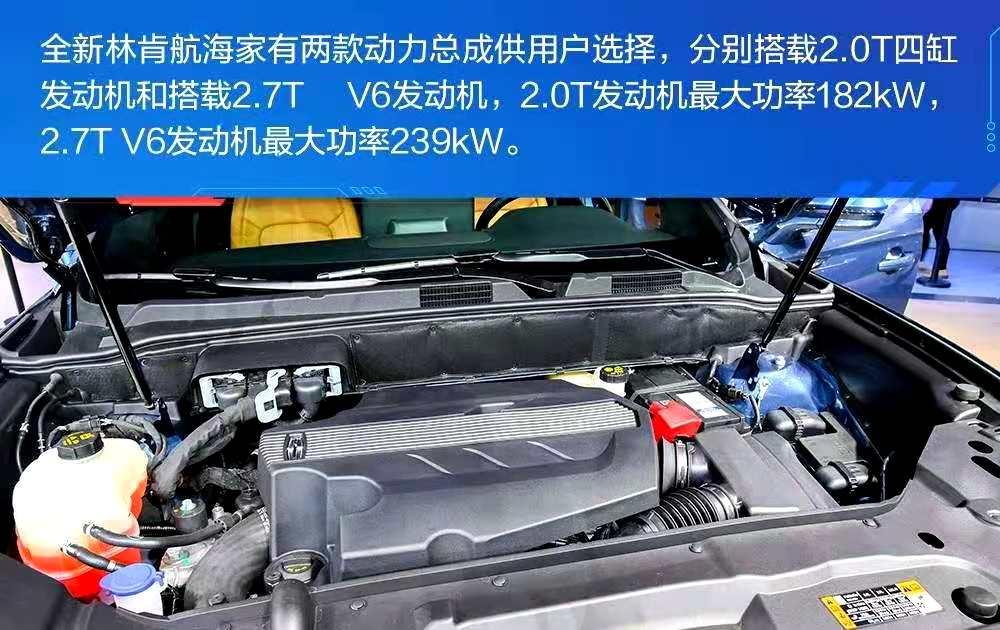 0t四缸发动机的版本和搭载v6 2.7t双涡轮发动机的版本,2.