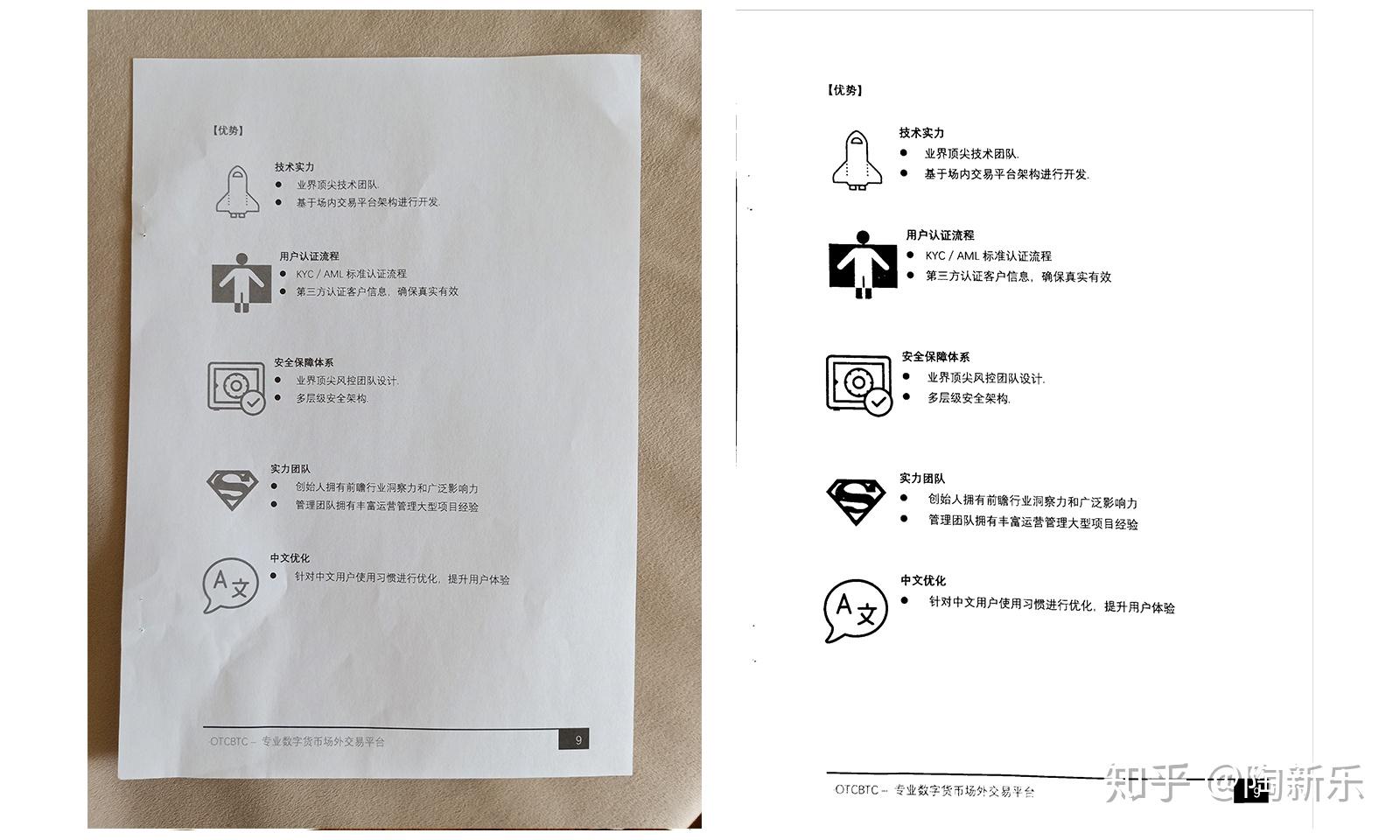 白描迎来大更新新增文件扫描功能