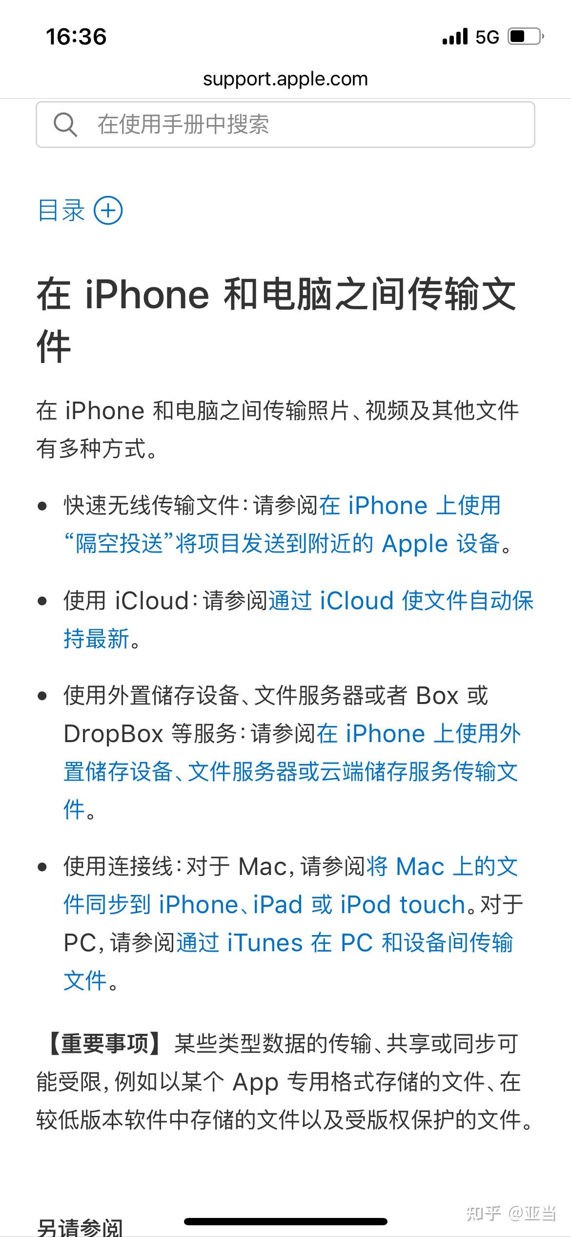 手机文件传到电脑(如何把电脑文件传到手机)