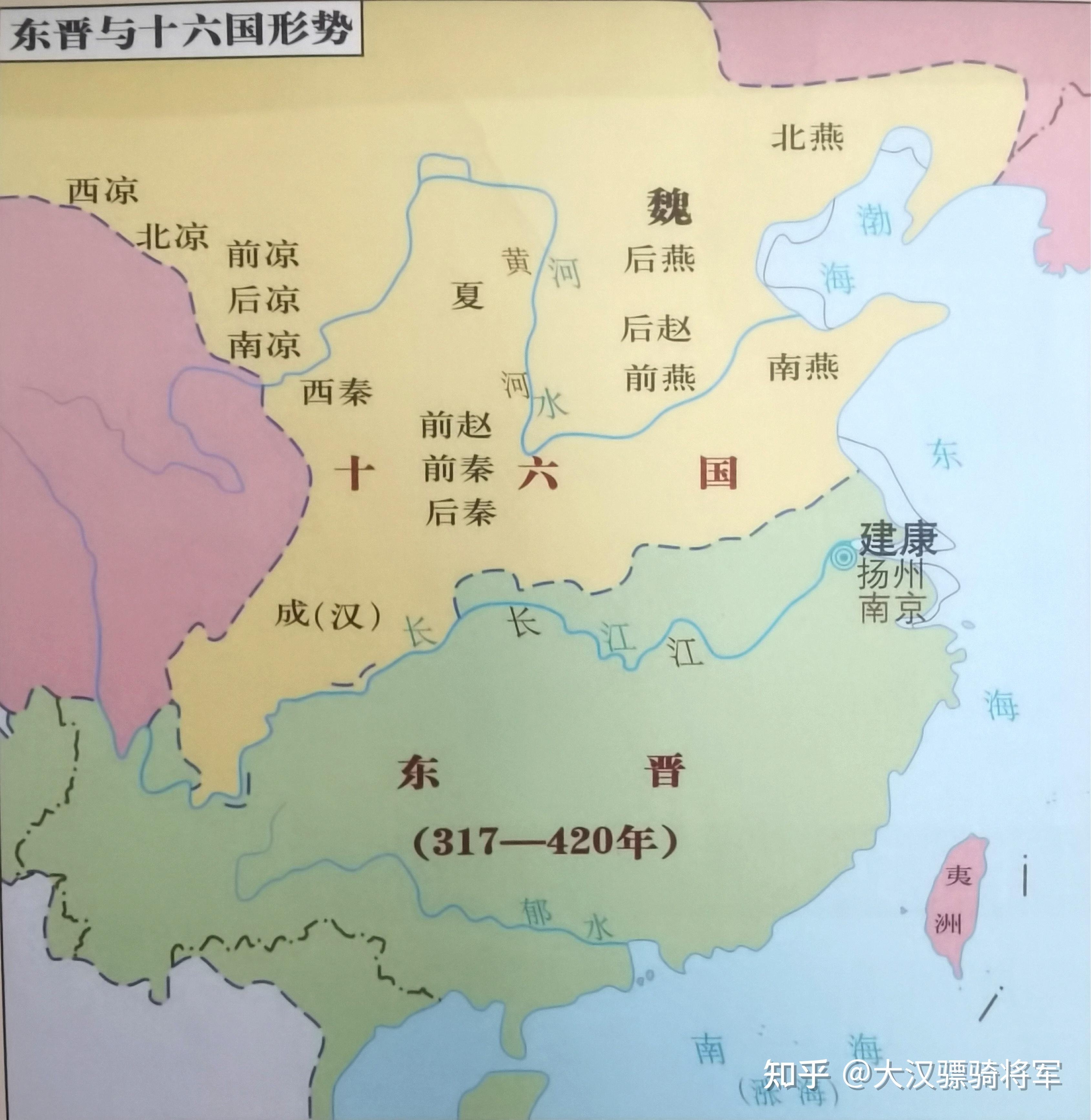 两晋南北朝地图简洁图片