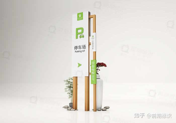 景区标识系统这样建设更能满足社会需求 - 知乎