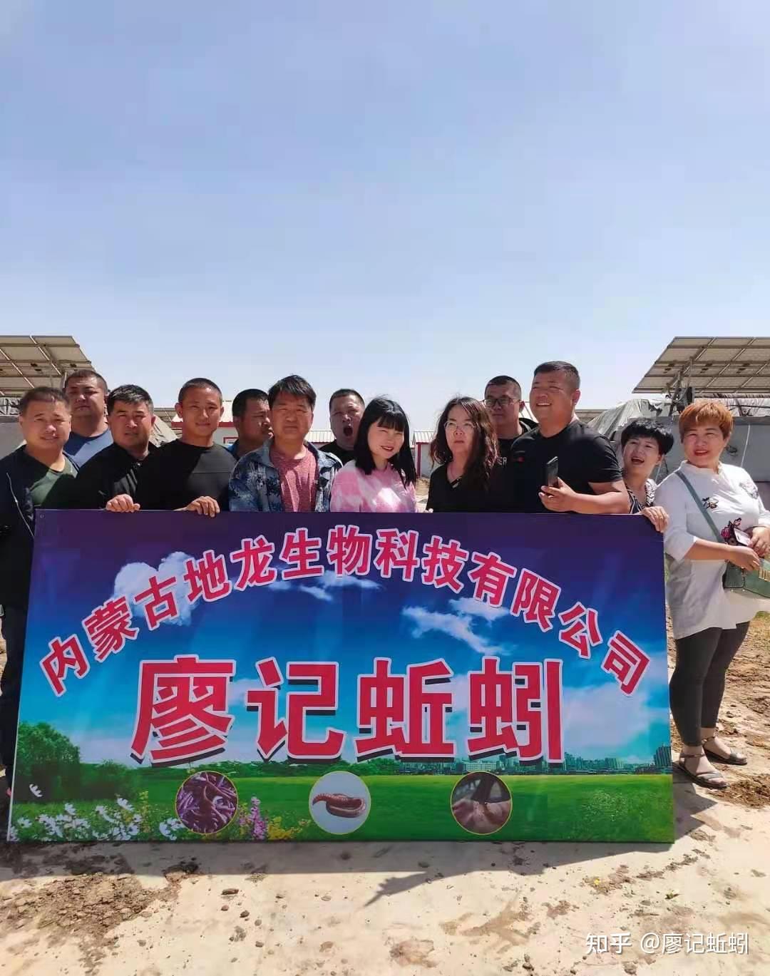 蚯蚓养殖技术培训学习