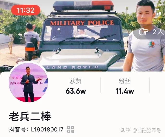 雪枫旅退役老兵刘浩从大阅兵旗手到创业先锋