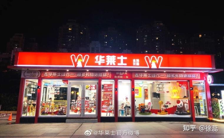 1万连锁门店的背后探究华莱士撬动高人效的数字化管理之道
