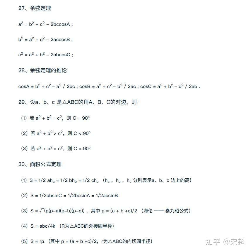 数学语文哪个提分快 v2-9c0b314a42788d67d042433db38893d8_r.jpg