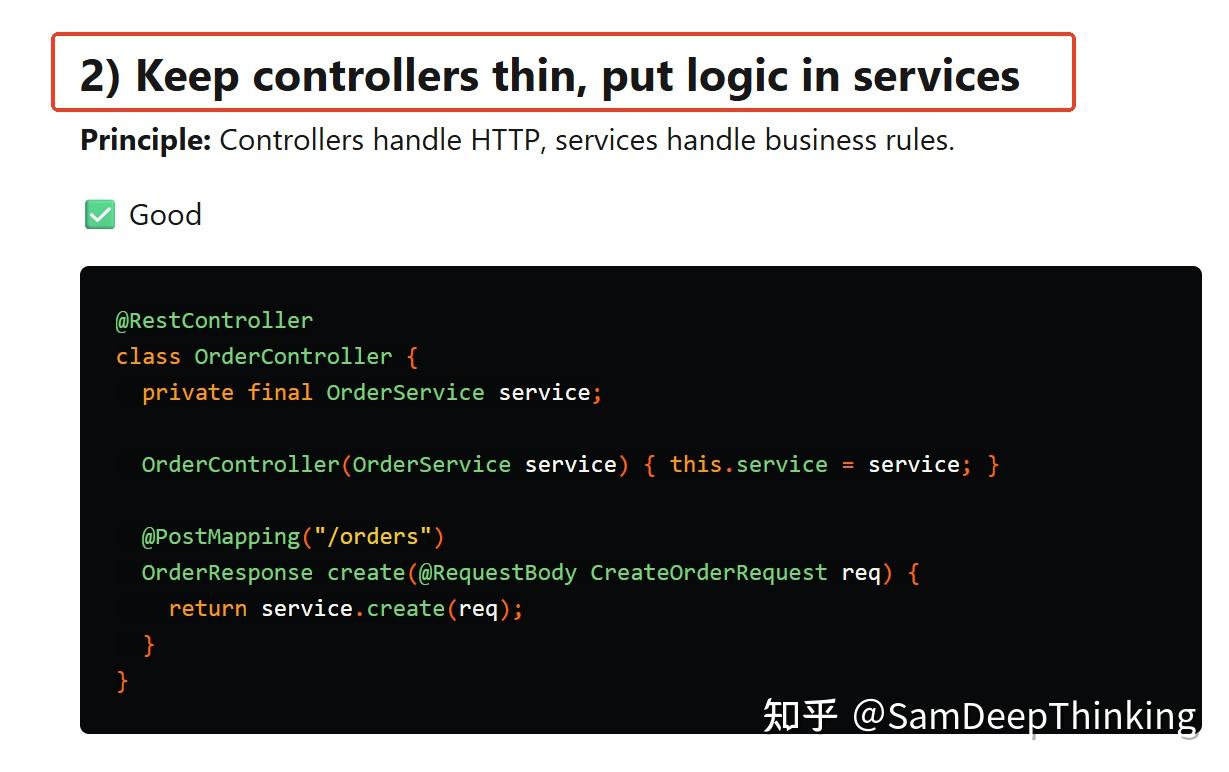 Springboot开发先写service还是controller? - 知乎