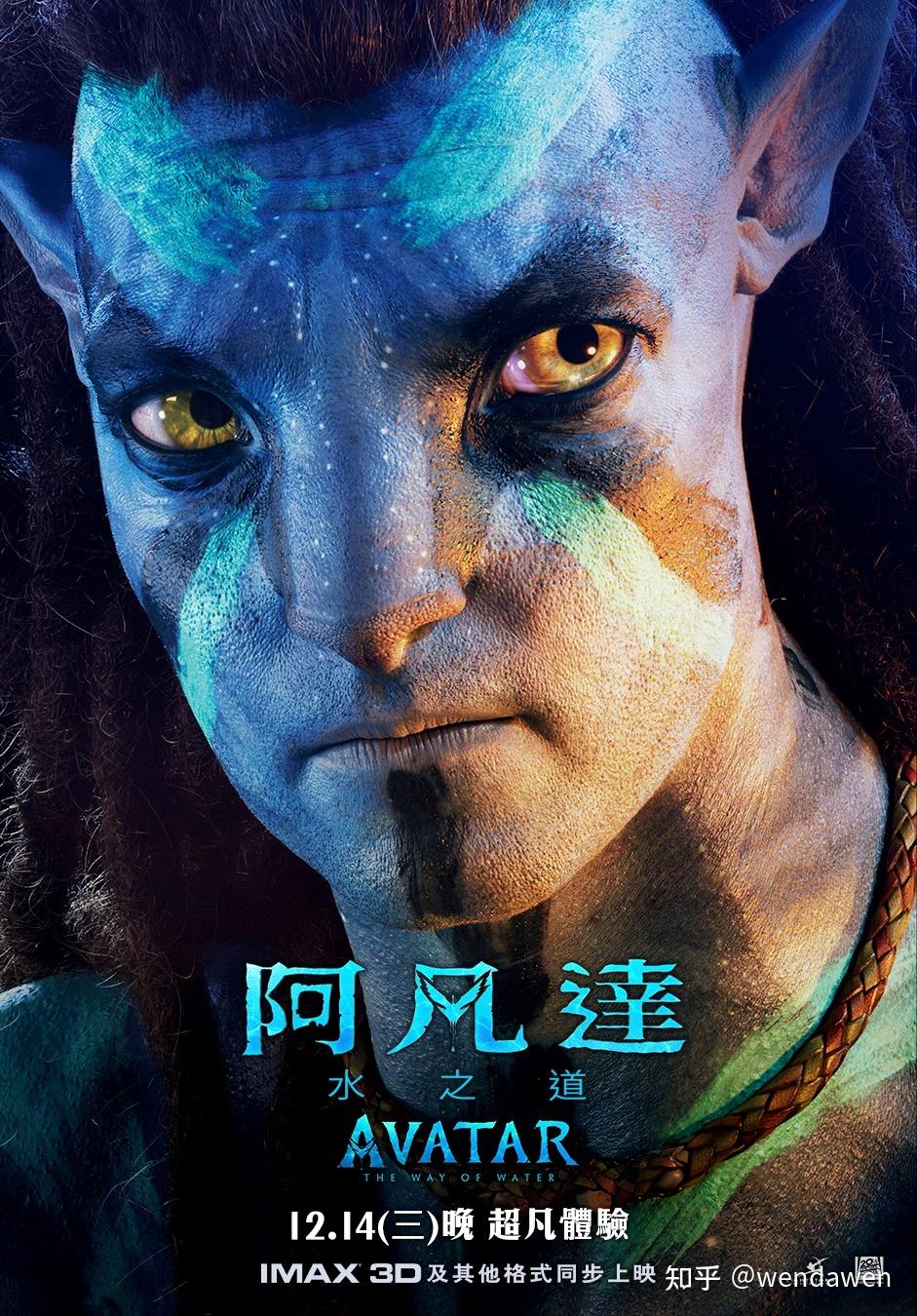 《阿凡达2:水之道》:躲避没有用 必须迎难而上